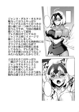 Sugao no Mama no Kimi de Ite - Page 21