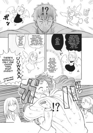 Rin Nao Karen to Chotto Ecchi na Game o suru dake no Hon Page #20