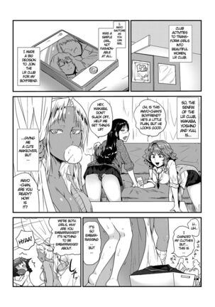 GOkan Club～Okashite mo Yurusareru Onna～ Page #12