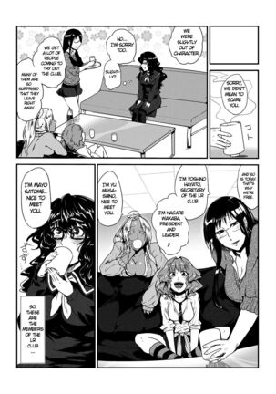 GOkan Club～Okashite mo Yurusareru Onna～ Page #7