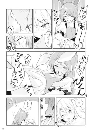 Bitter sweet Green apple Page #15