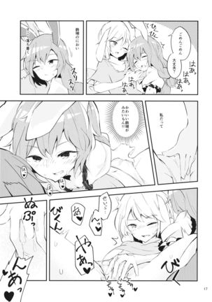 Bitter sweet Green apple Page #16