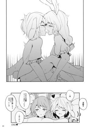 Bitter sweet Green apple Page #19