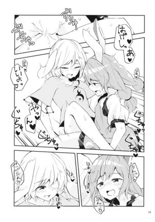 Bitter sweet Green apple Page #18