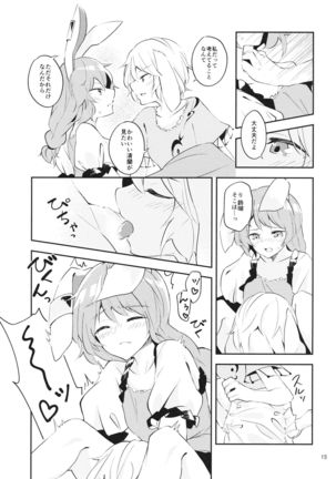 Bitter sweet Green apple Page #14
