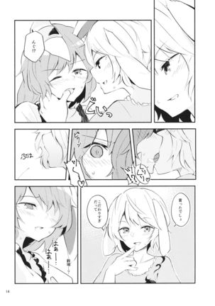 Bitter sweet Green apple Page #13