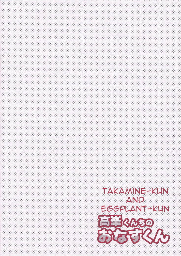 Takamine-kun Chi No Nasu-kun | Takamine-kun and Eggplant-kun