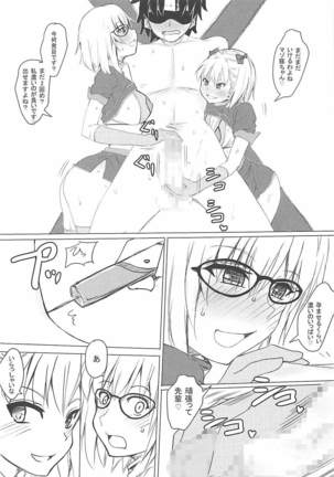Chaldea CODE:M - Page 14