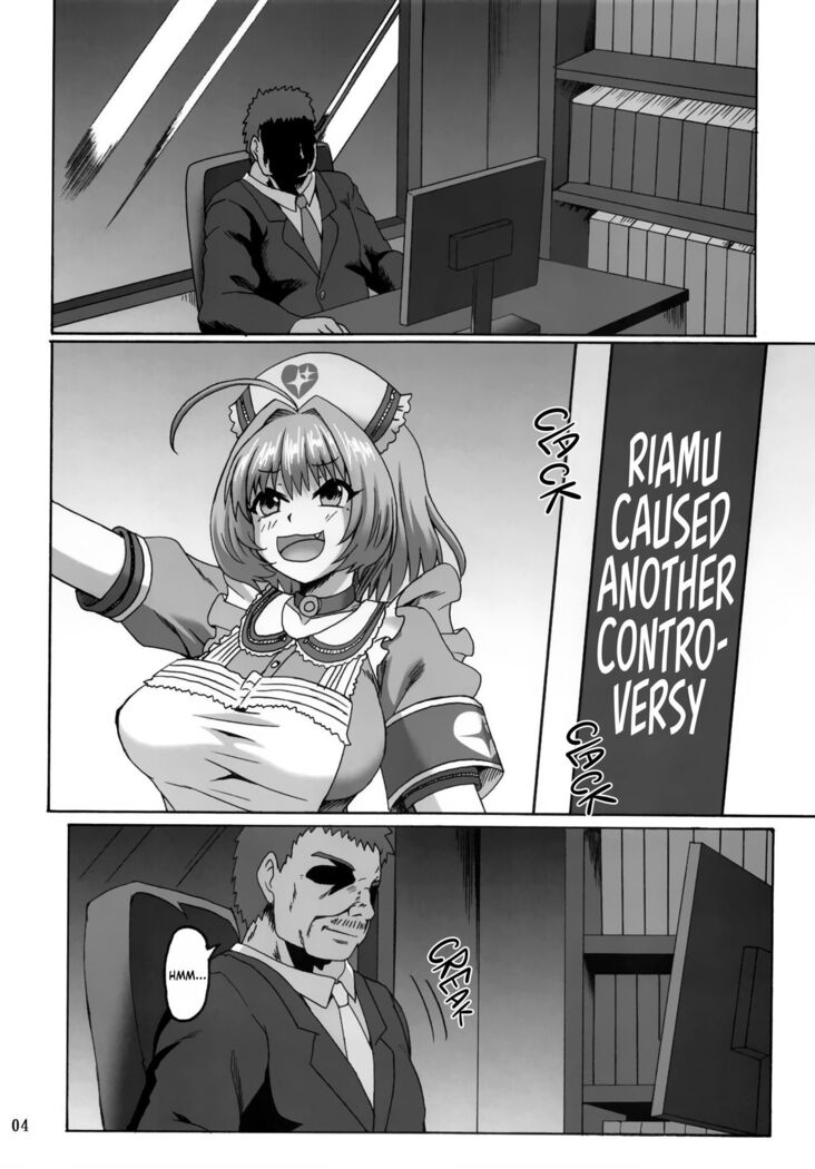 Riamu Drug