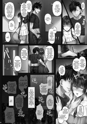 Kanojo ga Boku no Shiranai Tokoro de――2 | What My Girlfriend Does That I Don't Know About 2 Page #4