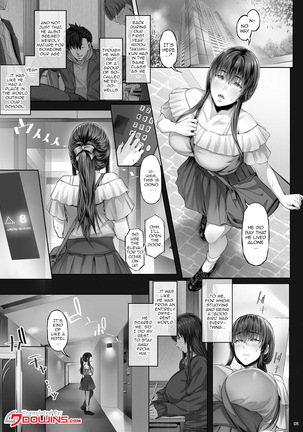 Kanojo ga Boku no Shiranai Tokoro de――2 | What My Girlfriend Does That I Don't Know About 2 Page #3