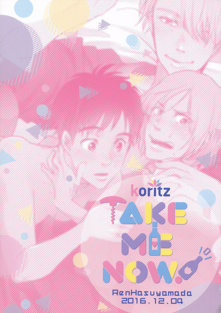 Take me now