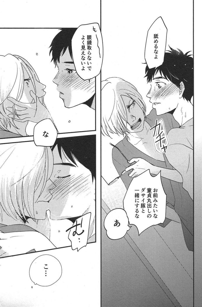 Take me now