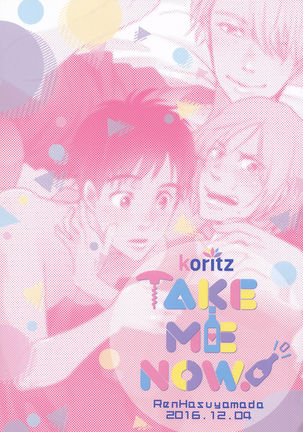 Take me now Page #21