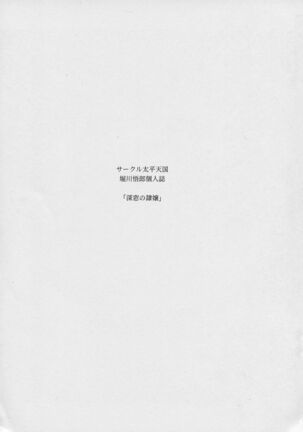 Image 12517960