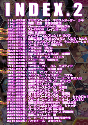 Tsujimachi Ultra Broadcast Season 7: Over 100 Ero Artworks - Page 3