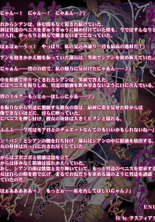 Tsujimachi Ultra Broadcast Season 7: Over 100 Ero Artworks - Page 38