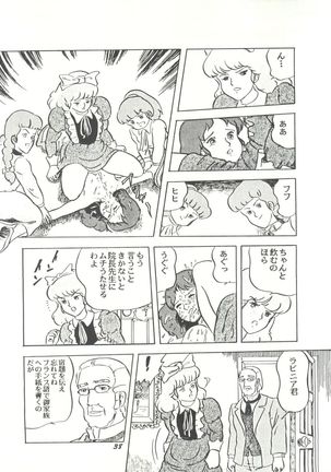 Parodic 2 Kaiteiban - Page 38