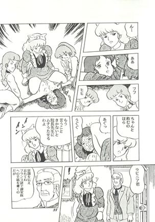 Parodic 2 Kaiteiban Page #38