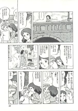 Parodic 2 Kaiteiban - Page 43