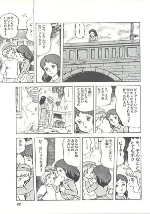 Parodic 2 Kaiteiban Page #43
