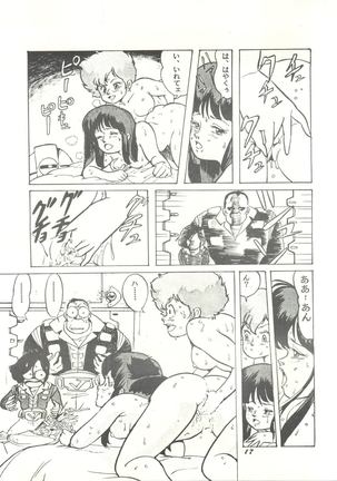Parodic 2 Kaiteiban - Page 17