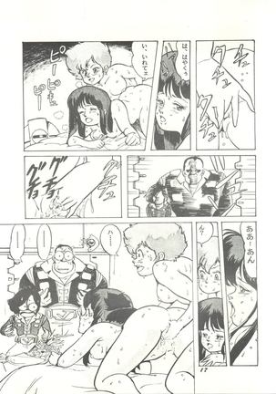 Parodic 2 Kaiteiban Page #17