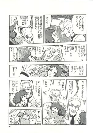 Parodic 2 Kaiteiban Page #41