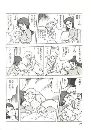 Parodic 2 Kaiteiban Page #34