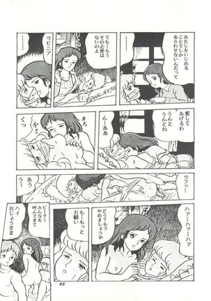 Parodic 2 Kaiteiban Page #45