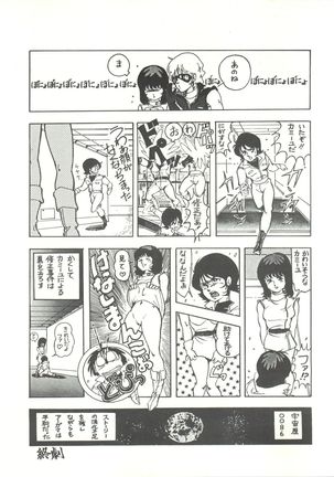 Parodic 2 Kaiteiban Page #31
