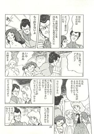 Parodic 2 Kaiteiban - Page 36
