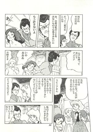 Parodic 2 Kaiteiban Page #36
