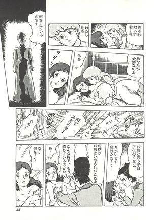 Parodic 2 Kaiteiban Page #35