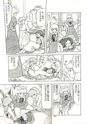 Parodic 2 Kaiteiban Page #37