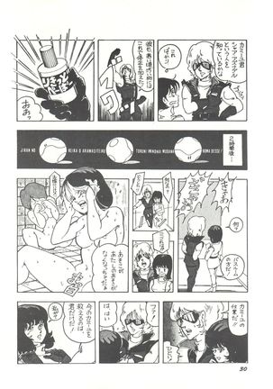 Parodic 2 Kaiteiban Page #30