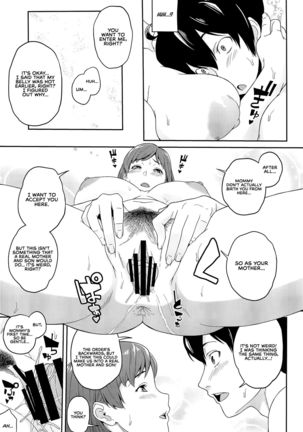 Boku ga Te ni Ireta Ability | The Ability I Obtained Page #23