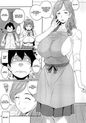 Boku ga Te ni Ireta Ability | The Ability I Obtained Page #31