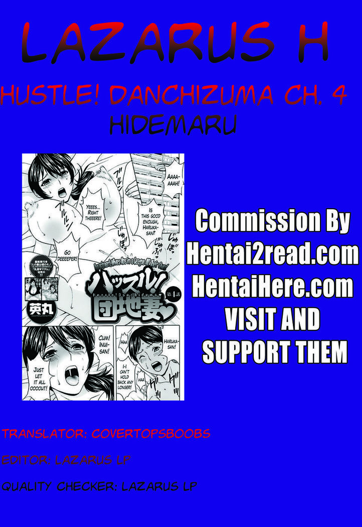 Hustle! Danchizuma Ch. 4