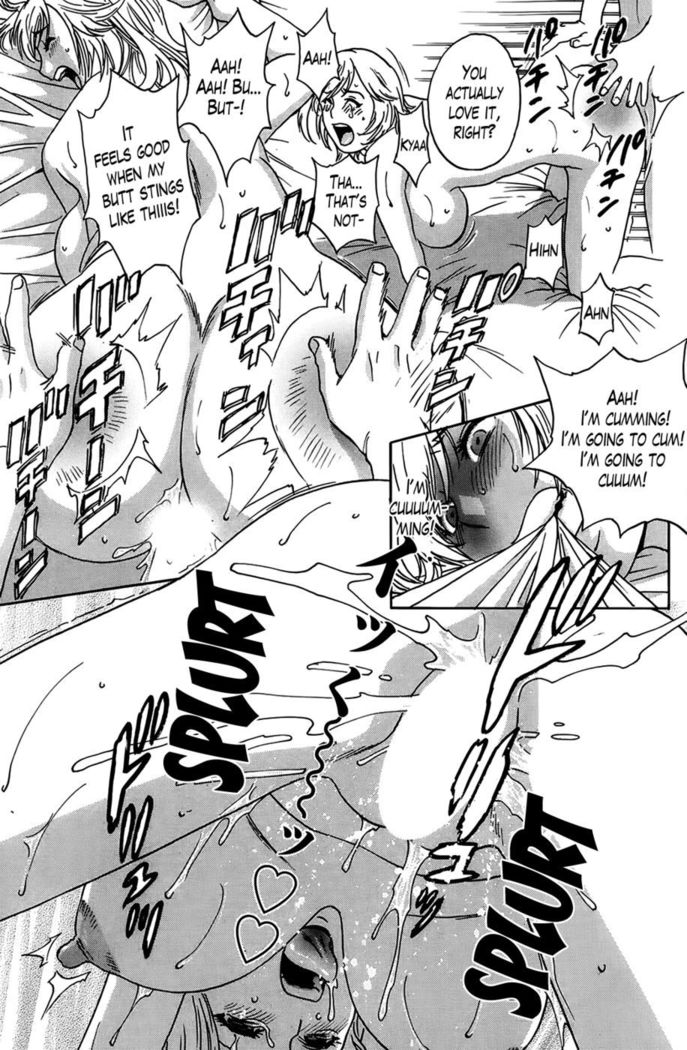 Hustle! Danchizuma Ch. 4