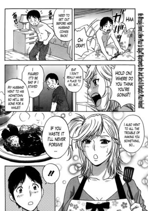 Hustle! Danchizuma Ch. 4 Page #18