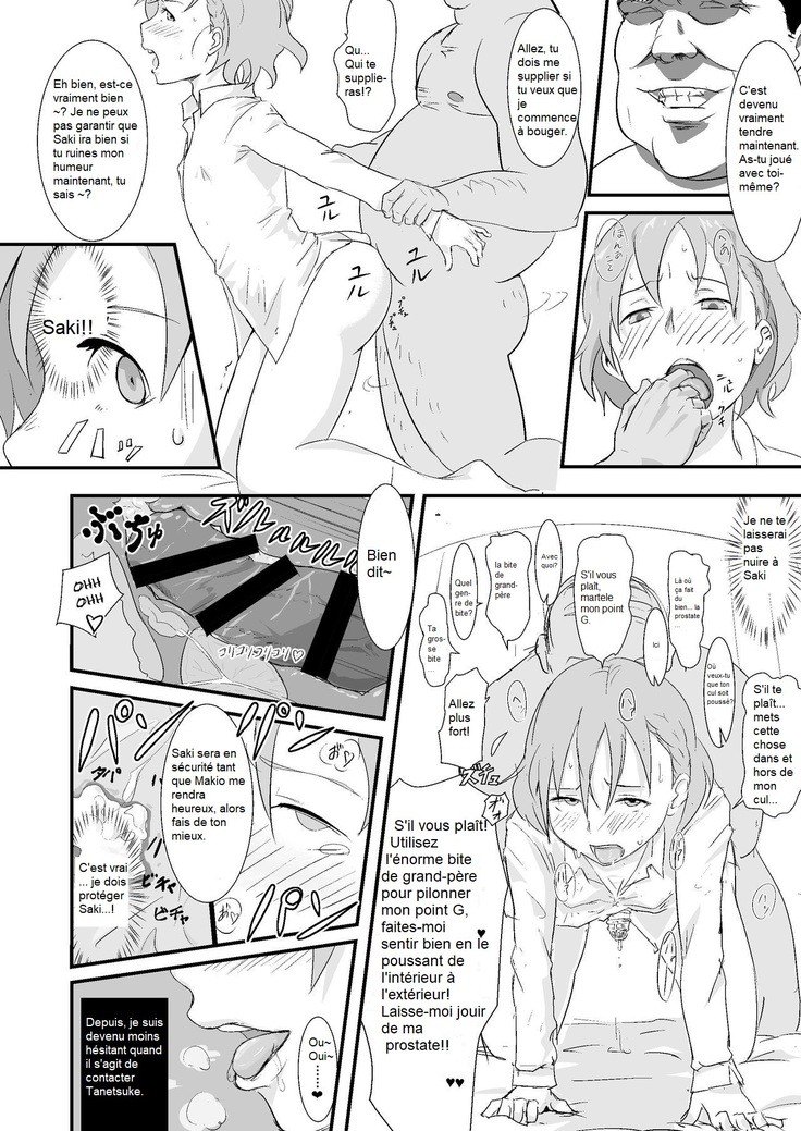 Makio-kun Tanetsuki Oji-san to Ochinchin nanka ni Zettai Makenai Hon   Fr