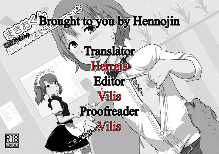 Makio-kun Tanetsuki Oji-san to Ochinchin nanka ni Zettai Makenai Hon   Fr