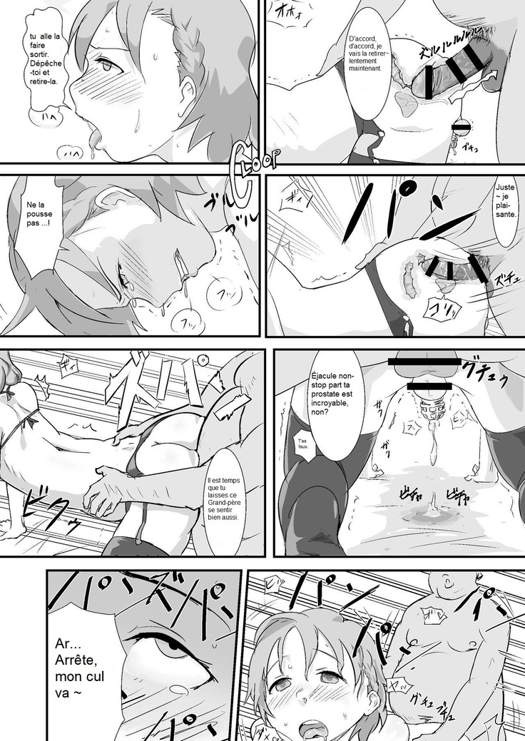 Makio-kun Tanetsuki Oji-san to Ochinchin nanka ni Zettai Makenai Hon   Fr