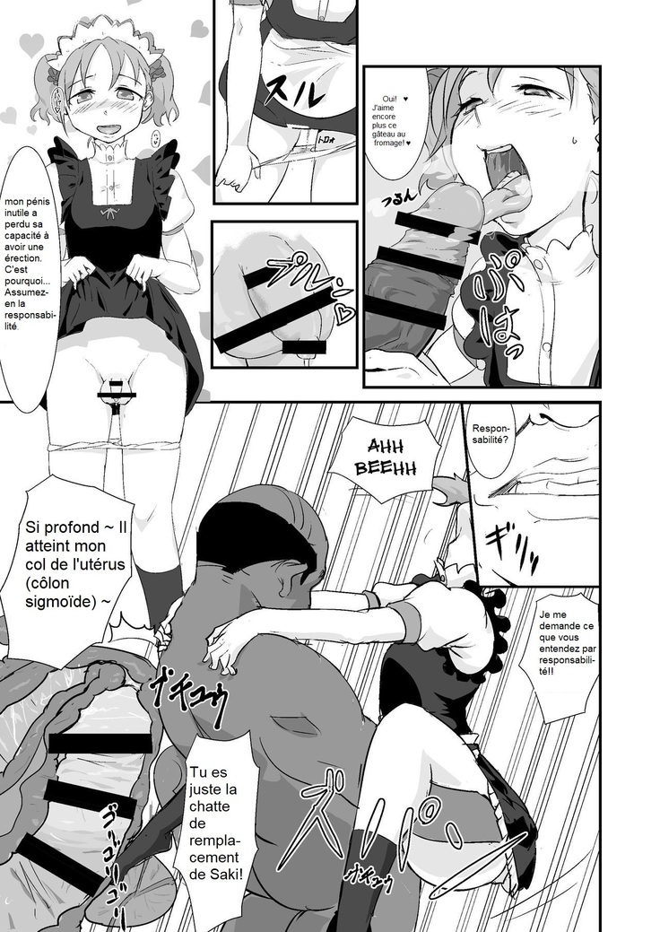 Makio-kun Tanetsuki Oji-san to Ochinchin nanka ni Zettai Makenai Hon   Fr