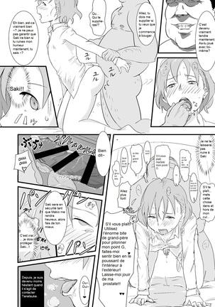 Makio-kun Tanetsuki Oji-san to Ochinchin nanka ni Zettai Makenai Hon   Fr Page #18