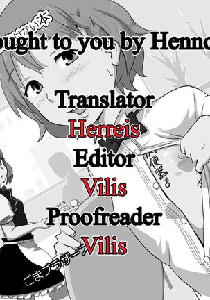 Makio-kun Tanetsuki Oji-san to Ochinchin nanka ni Zettai Makenai Hon   Fr Page #26