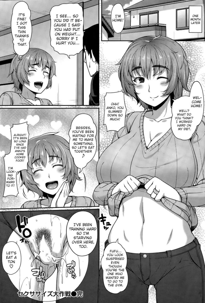 Sexercise Grand Strategy | Sekusasaizu Dai Sakusen