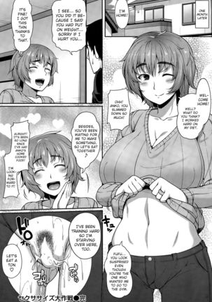 Sexercise Grand Strategy | Sekusasaizu Dai Sakusen Page #20