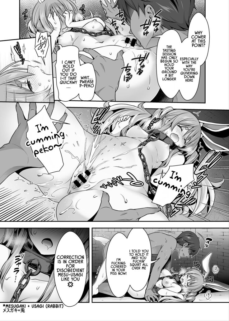 Yasei no Usagi ga Nakama ni Naritasou ni Kochira wo Miteiru "Darkness" | Wild Rabbit Is Looking At You As If It Wants To Be Friends "Darkness"